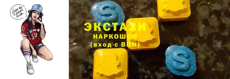 Ecstasy 280 MDMA  цена наркотик  Оханск 