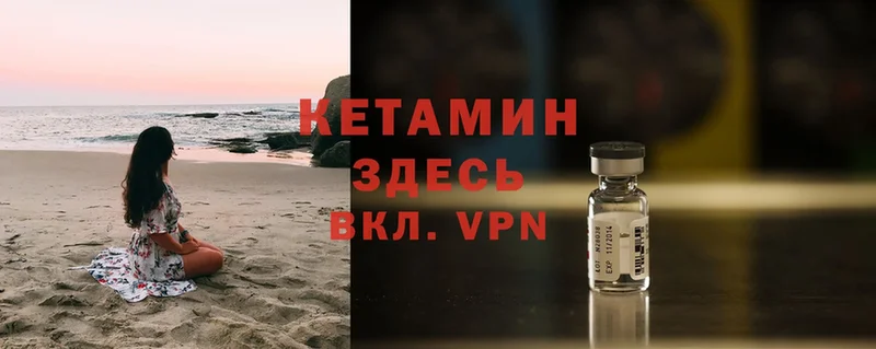 МЕГА как зайти  даркнет сайт  darknet формула  Кетамин ketamine  Оханск 